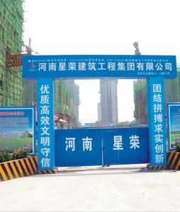 安陽(yáng)市景詩(shī)雅苑小區(qū)